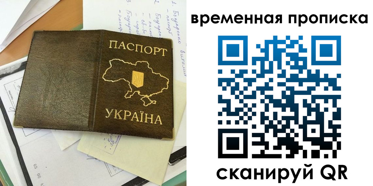 регистрация для школы в Ликино-Дулёво