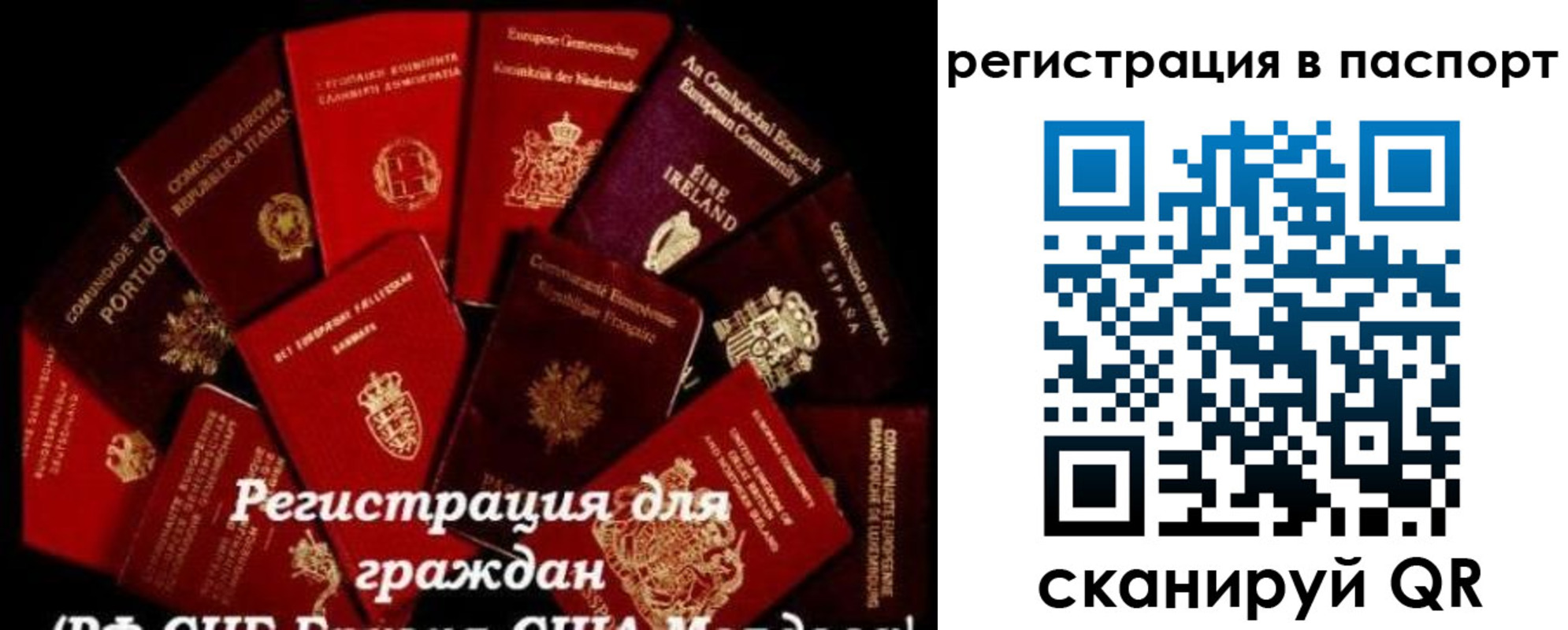 миграционный учет в Ликино-Дулёво